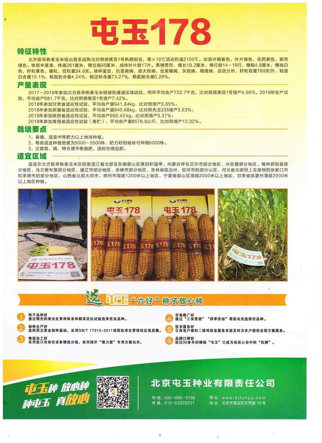 微信图片_20210224144134.jpg