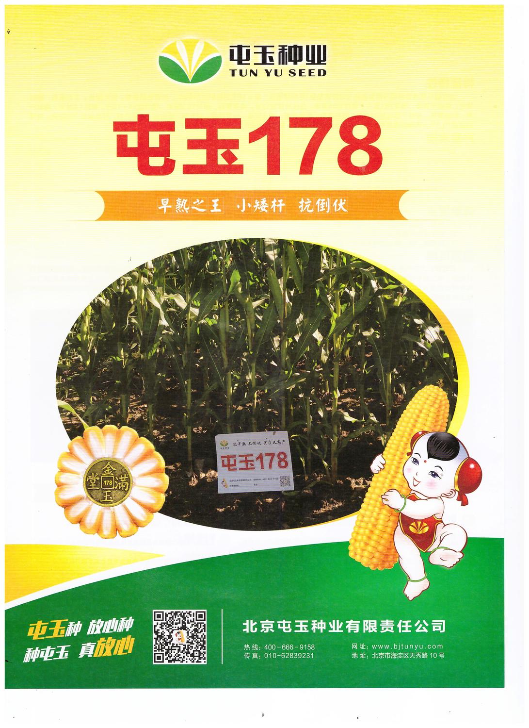 微信图片_20210224102750.jpg