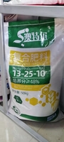 澳特尔豆类复合肥48% 13-25-10